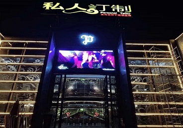 清丰中低档荤素KTV少爷会所体验-私人定制KTV消费荤素点评