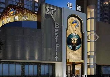 清丰KTV荤台花场男公关服务好-银河国际KTV花场消费点评